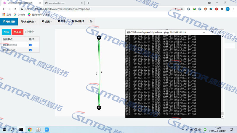 测试数据截图1 测试数据截图1