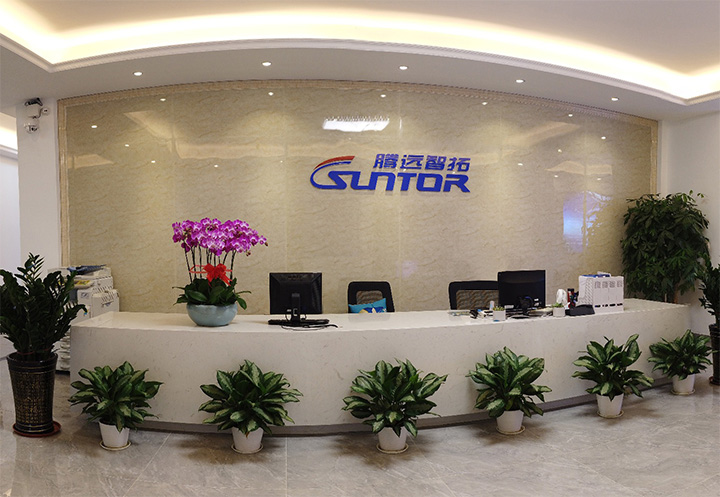 云顶集团公司前台.jpg 云顶集团公司前台.jpg